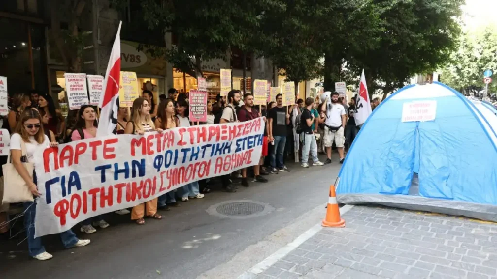 Φοιτητές έστησαν σκηνές έξω από το ΥΠΟΙΚ – Ζητούν πλαφόν στα ενοίκια, περισσότερες εστίες, άρθρο 16 και στήριξη πρωτοετών