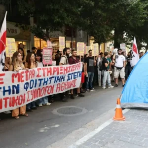 Φοιτητές έστησαν σκηνές έξω από το ΥΠΟΙΚ – Ζητούν πλαφόν στα ενοίκια, περισσότερες εστίες, άρθρο 16 και στήριξη πρωτοετών