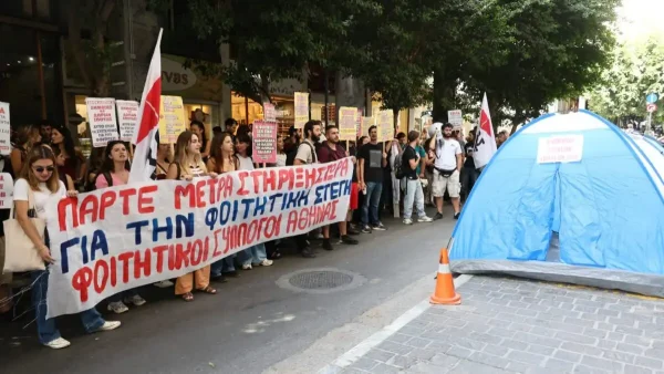 Φοιτητές έστησαν σκηνές έξω από το ΥΠΟΙΚ – Ζητούν πλαφόν στα ενοίκια, περισσότερες εστίες, άρθρο 16 και στήριξη πρωτοετών