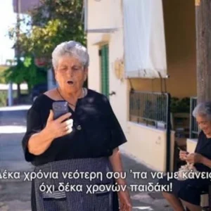 Νέο επικό βίντεο για τον Ημιμαραθώνιο Κρήτης: Η Κρητικιά γιαγιά ανέβασε πίεση με το «χαζόGPT»