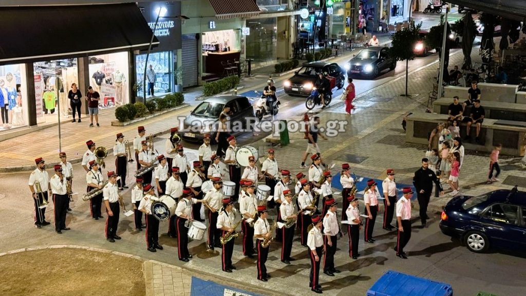Η Δημοτική Φιλαρμονική Λαμίας βγήκε βόλτα στο κέντρο της πόλης (ΒΙΝΤΕΟ-ΦΩΤΟ)