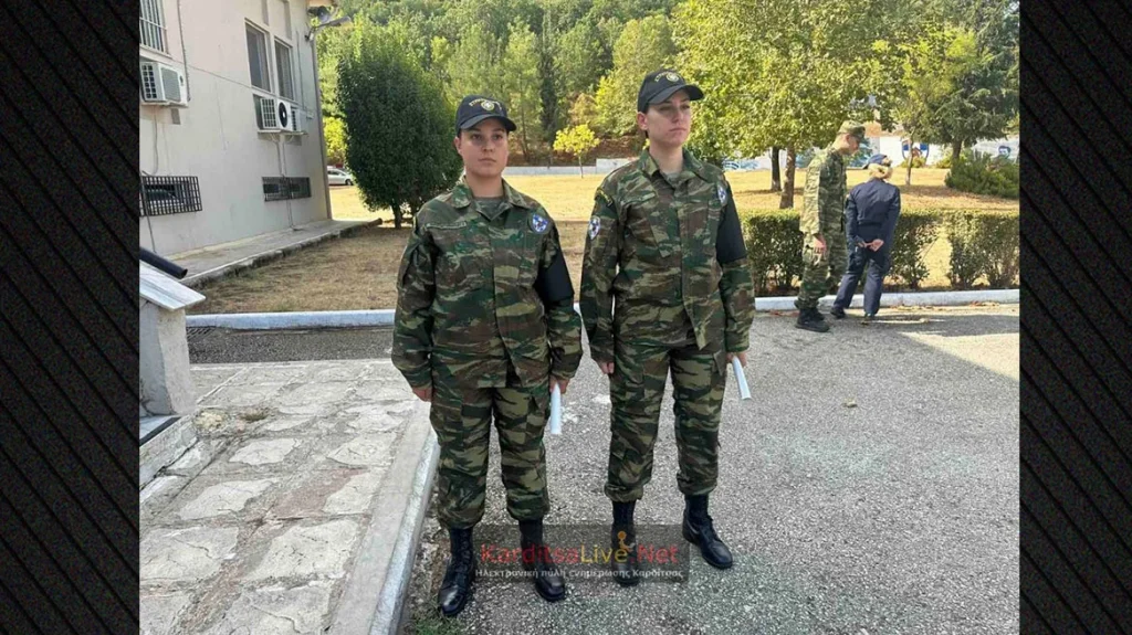 Ορκίστηκαν στην Καρδίτσα οι δύο πρώτες γυναίκες στρατονόμοι στην Ελλάδα, δείτε βίντεο