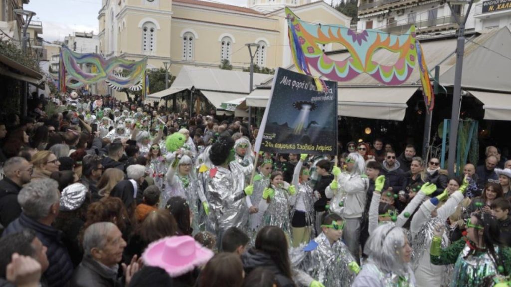 Λαμία: Ξεκινά η προετοιμασία για το Καρναβάλι 2027