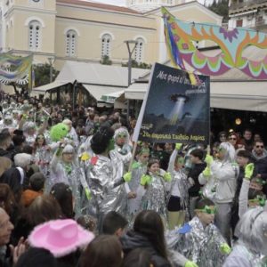 Λαμία: Ξεκινά η προετοιμασία για το Καρναβάλι 2027