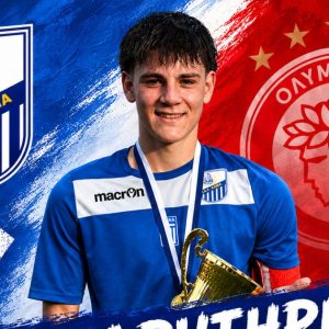 ΠΑΣ Λαμία: Συγχαρητήρια στον Ανάργυρο Κεραμίδα, για τη μεταγραφή του στον Ολυμπιακό