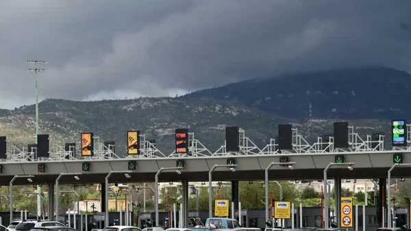 Αρχή Προστασίας Προσωπικών Δεδομένων: Νόμιμο το SMS του υπουργείου Μεταφορών για την έξοδο της 28ης Οκτωβρίου 2025