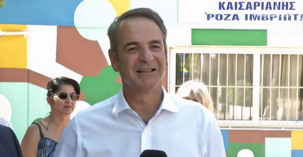 Στο Ειδικό Δημοτικό Σχολείο Καισαριανής που ανακαινίστηκε με το «Μαριέττα Γιαννάκου» ο Μητσοτάκης: Θα συμπληρώσουμε τις παρεμβάσεις μας με αλλά χρηματοδοτικά εργαλεία