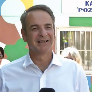 Στο Ειδικό Δημοτικό Σχολείο Καισαριανής που ανακαινίστηκε με το «Μαριέττα Γιαννάκου» ο Μητσοτάκης: Θα συμπληρώσουμε τις παρεμβάσεις μας με αλλά χρηματοδοτικά εργαλεία