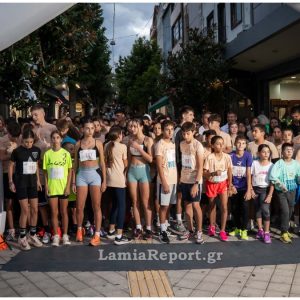 Η Λαμία φιλοξενεί τον «5ο STEREA RUN – Lamia night run» - Δηλώστε συμμετοχές