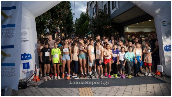 Η Λαμία φιλοξενεί τον «5ο STEREA RUN – Lamia night run» - Δηλώστε συμμετοχές