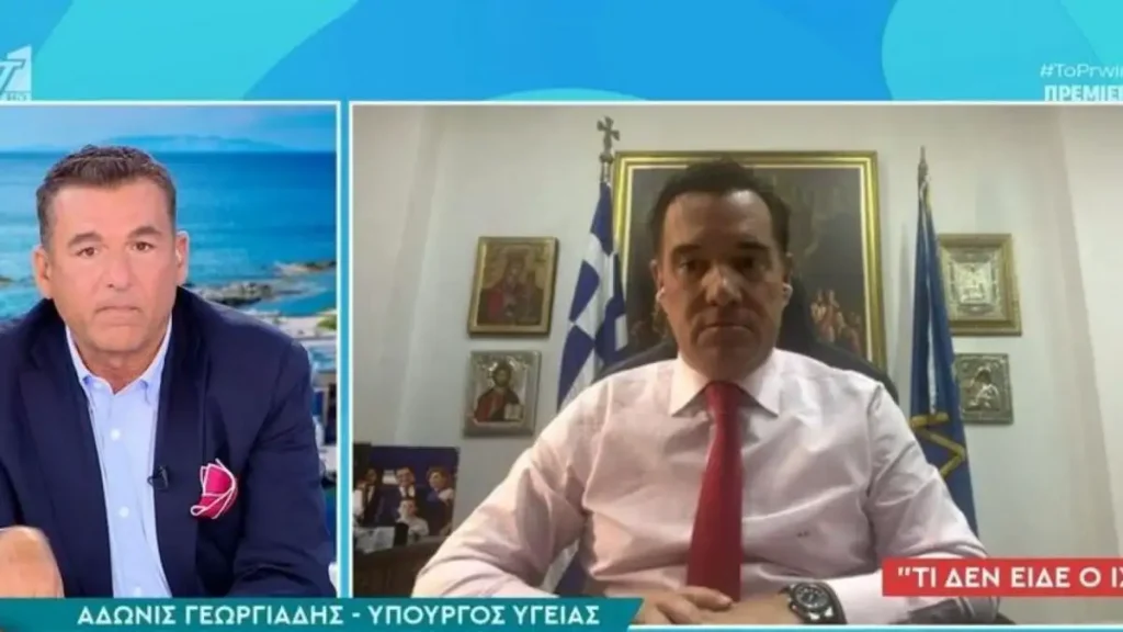 Άδωνις Γεωργιάδης: «Θα στέλνουμε τον Ηρακλή Πουαρό - Λιάγκα να κάνει τους ελέγχους» - «Μην είστε ειρωνικός» του απάντησε ο παρουσιαστής