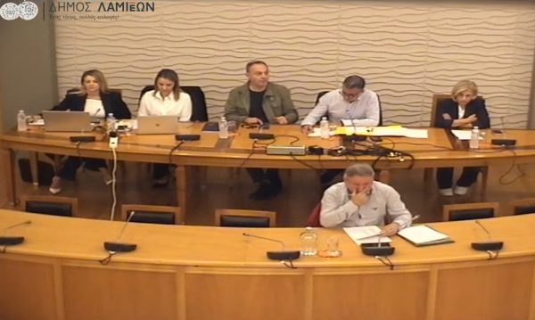 Παρακολουθήστε ζωντανά την 23η τακτική συνεδρίαση του Δημοτικού Συμβουλίου Λαμιέων