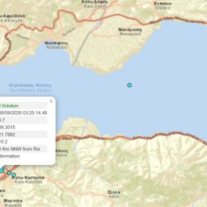 Αισθητός στη Στερεά ο σεισμός που «ξύπνησε» νωρίς το πρωί την Πάτρα