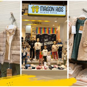 Λαμία: Ανακαλύψτε τη νέα χειμερινή συλλογή του Maison Kids και χαρίστε στα παιδιά σας τα πιο μοντέρνα outfit