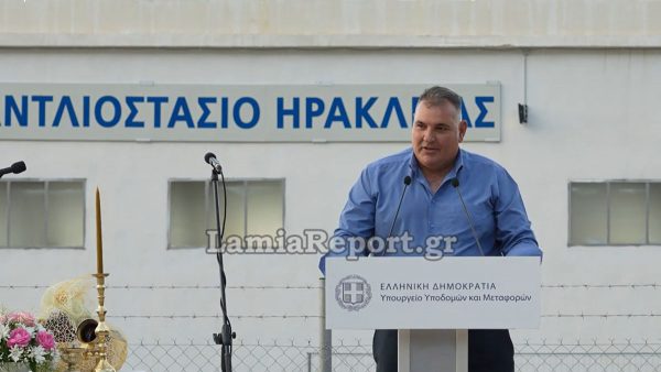 Κοινότητα Ηράκλειας: Αναλυτικός απολογισμός και έκθεση πεπραγμένων γνωμοδοτικού έργου