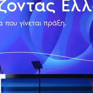 Η ΕΛ.Α.Σ. για τα όσα εξήγγειλε ο Πρωθυπουργός στη Θεσσαλονίκη