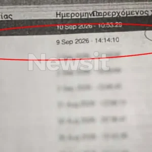 Θάνατος Γιώργου Μαζωνάκη: Nτοκουμέντα που αποδεικνύουν ότι έκανε πλασμαφαίρεση επί 42 λεπτά – Πρόλαβαν να καθαρίσουν τον χώρο