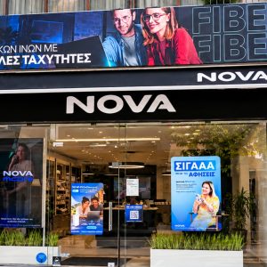 Η Nova Λαμίας στον πεζόδρομο της Ρήγα Φεραίου αναζητά Σύμβουλο Πωλήσεων καταστήματος