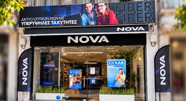 Η Nova Λαμίας στον πεζόδρομο της Ρήγα Φεραίου αναζητά Σύμβουλο Πωλήσεων καταστήματος