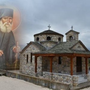 Αύριο Τρίτη η εκδήλωση τιμής στον μεγάλο Μακρακωμίτη Θεολόγο Παναγιώτη Νέλλα