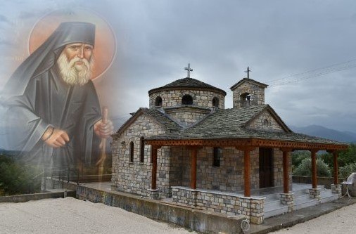 Αύριο Τρίτη η εκδήλωση τιμής στον μεγάλο Μακρακωμίτη Θεολόγο Παναγιώτη Νέλλα