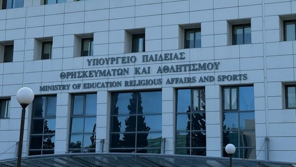 Οι τάξεις υποδοχής στη Στερεά με τους αναπληρωτές τους