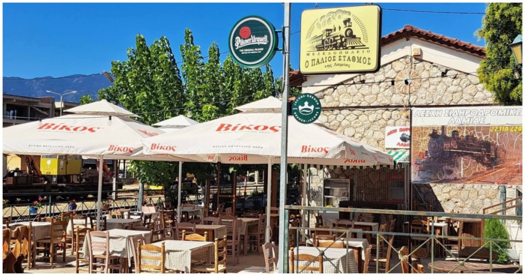 Και φέτος τον χειμώνα ανανεώνουμε το ραντεβού μας στον Παλιό Σταθμό Λαμίας - Η ωραία αυλή έτοιμη να μας υποδεχτεί