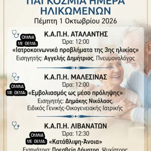 Αλέξης Τσίπρας στο Marianne: Έχουμε βουλγαρικούς μισθούς, γαλλικές τιμές και κινεζικές συνθήκες εργασίας