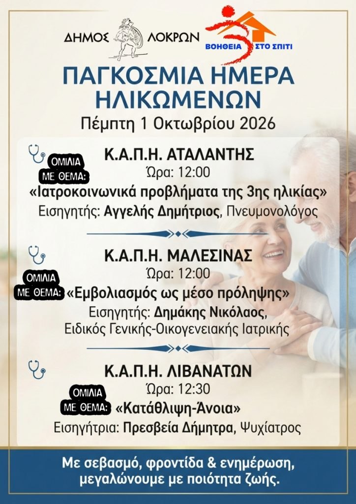 Αλέξης Τσίπρας στο Marianne: Έχουμε βουλγαρικούς μισθούς, γαλλικές τιμές και κινεζικές συνθήκες εργασίας