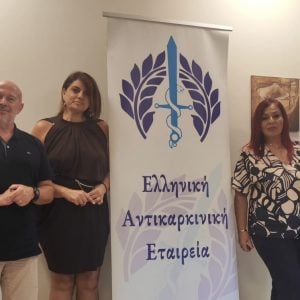 Περιφέρεια Στερεάς Ελλλάδας: Στο επίκεντρο η τρίτη ηλικία και η πρόληψη υγείας σε Εύβοια και Φωκίδα