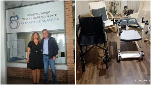 Μια πράξη προσφοράς και ανθρωπιάς στο Φθιωτικό Σωματείο Ατόμων με Αναπηρία