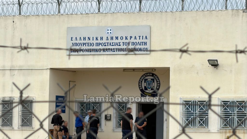 Έξι τραυματίες μετά από άγρια συμπλοκή στις Φυλακές Δομοκού