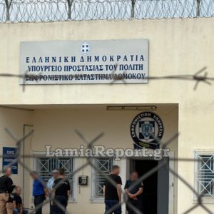 Έξι τραυματίες μετά από άγρια συμπλοκή στις Φυλακές Δομοκού