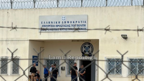 Έξι τραυματίες μετά από άγρια συμπλοκή στις Φυλακές Δομοκού