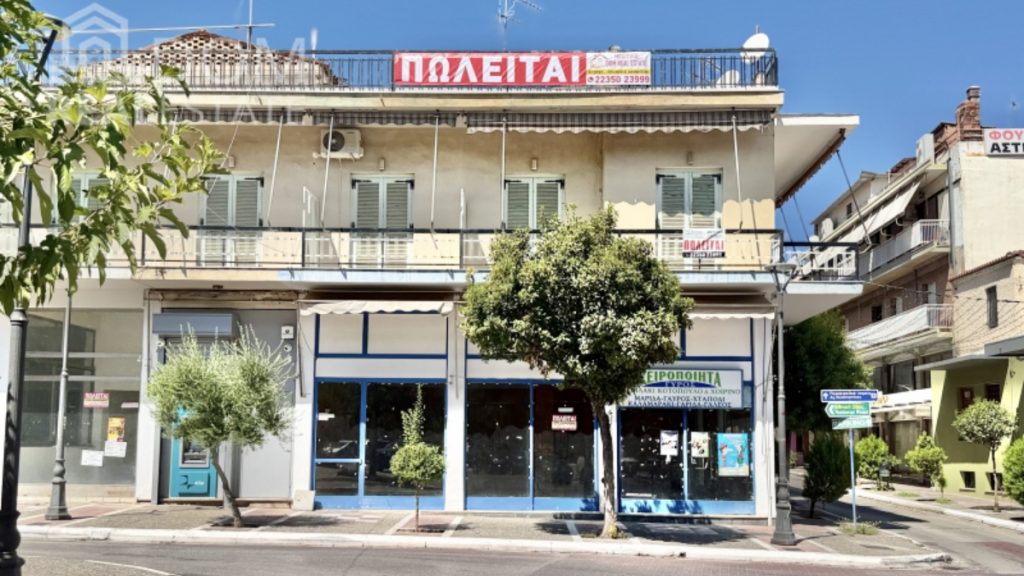 Πωλείται επαγγελματικό κτίριο 376τ.μ. στο κέντρο του Αγίου Κωνσταντίνου