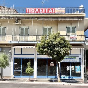 Πωλείται επαγγελματικό κτίριο 376τ.μ. στο κέντρο του Αγίου Κωνσταντίνου