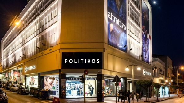 Νέες θέσεις εργασίας στο Eshop του Πολυκαταστήματος "POLITIKOS"