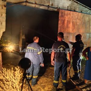 Λαμία: Παραδόθηκε στις φλόγες αποθήκη με ζωοτροφές (ΦΩΤΟ)