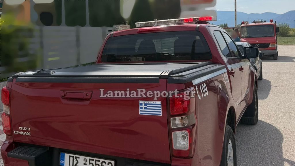 Τσουχτερό πρόστιμο σε Λαμιώτη για πρόκληση πυρκαγιάς σε υπολείμματα καλλιέργειας
