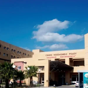 Ρόδος: Σχεδόν 1.400 κρούσματα γαστρεντερίτιδας στο νοσοκομείο μέσα σε 40 μέρες