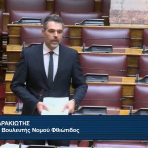 Επίκαιρη ερώτηση Σαρακιώτη στη Βουλή για τις δηλώσεις ΟΣΔΕ και το πρόγραμμα «Νέων Αγροτών» (ΒΙΝΤΕΟ)