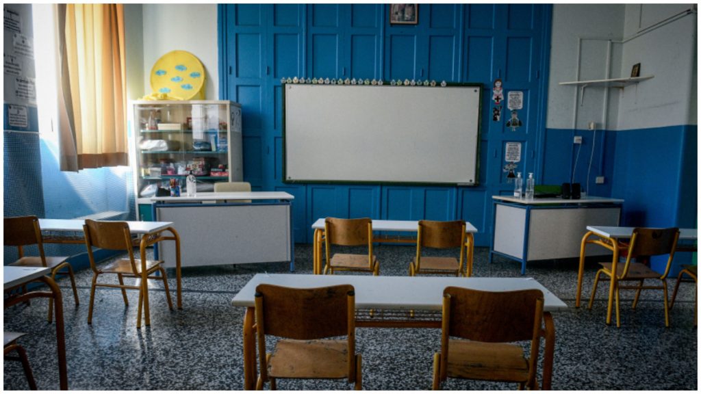 Κοζάνη: Mαθήτρια βρέθηκε χωρίς τις αισθήσεις της στις τουαλέτες του 1ου ΓΕΛ