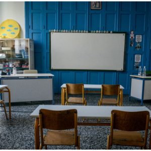 Κοζάνη: Mαθήτρια βρέθηκε χωρίς τις αισθήσεις της στις τουαλέτες του 1ου ΓΕΛ