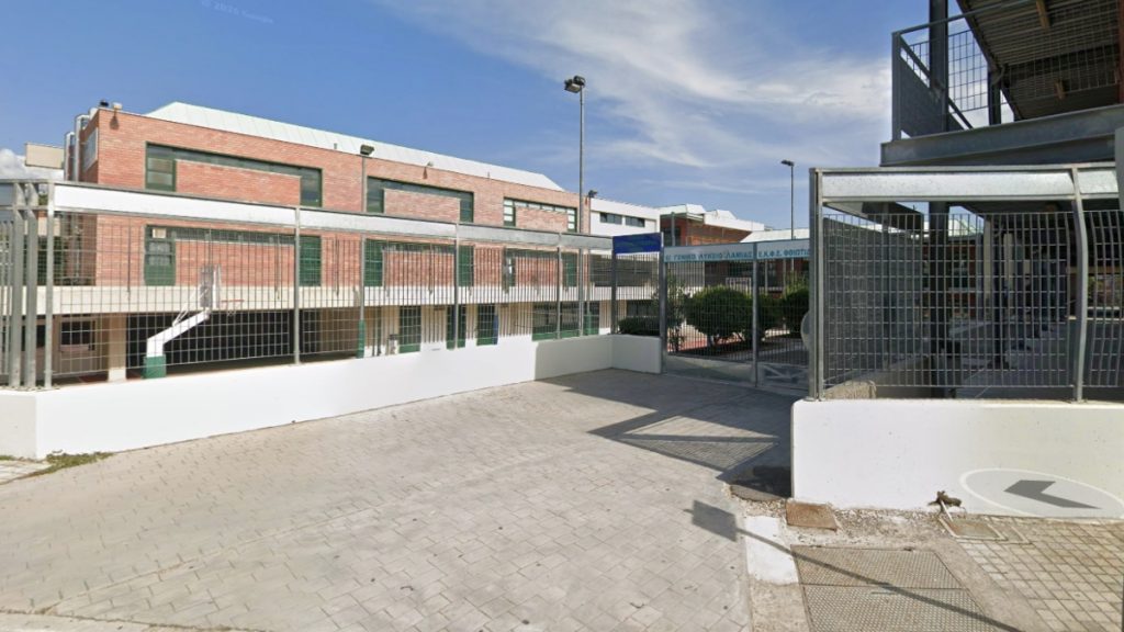 Λαμία: Συνεχίζονται οι εγγραφές στο Σχολείο Δεύτερης Ευκαιρίας