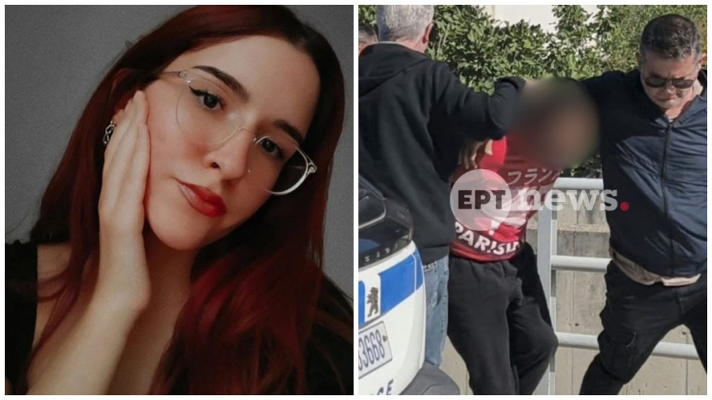 Στις φυλακές Δομοκού ο 27χρονος για τη δολοφονία της Πηνελόπης – «Δεν κατάλαβα τι έκανα… ήμουν νευριασμένος»