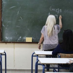 Ανακοινώθηκαν οι προσλήψεις αναπληρωτών εκπαιδευτικών - Δείτε τους πίνακες