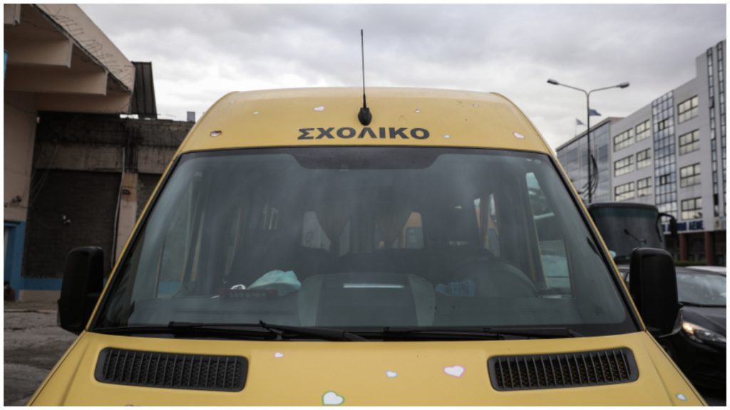 Χανιά: Ξέχασαν παιδάκια νηπιαγωγείου σε σχολικό λεωφορείο - «Έμειναν μέσα 5 ώρες, βρέθηκαν σε τραγική κατάσταση»