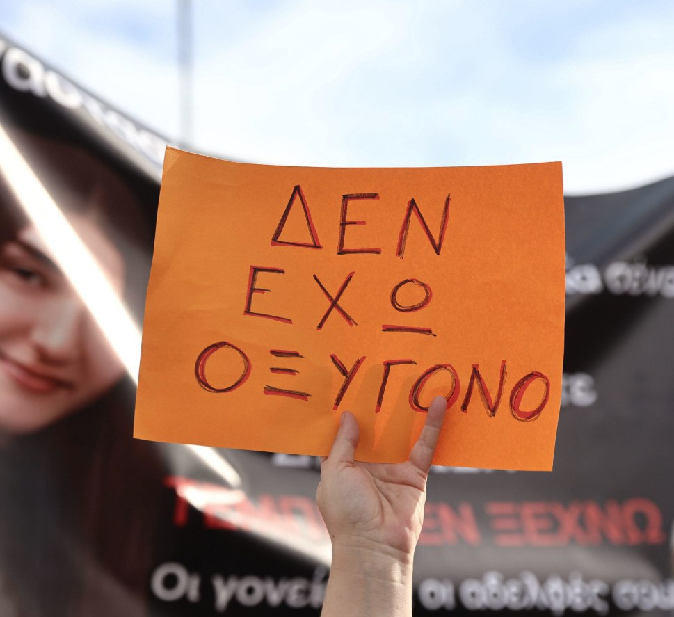 Δίκη Τεμπών: «Άκουσα την κόρη μου να αργοπεθαίνει» - Ο πατέρας της Φραντζέσκας Μπέζα έδειξε φωτογραφία της στους κατηγορουμένους