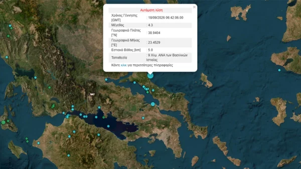 Σεισμός 4,3 Ρίχτερ ανοιχτά της Ιστιαίας στην Εύβοια, αισθητός σε πολλές περιοχές της Αττικής