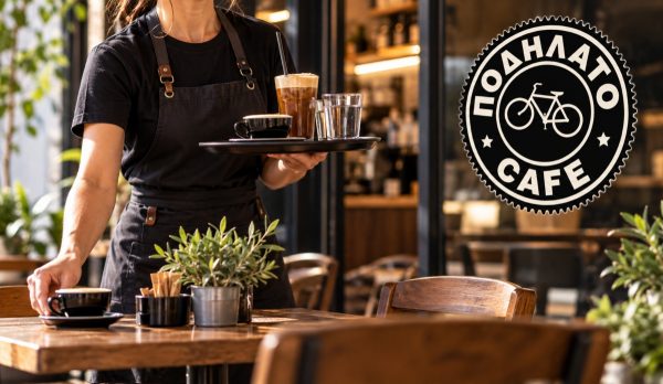 Ζητούνται άτομα για service και delivery από την καφετέρια "Ποδήλατο"